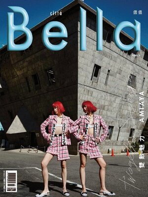 cover image of Bella Magazine 儂儂雜誌
